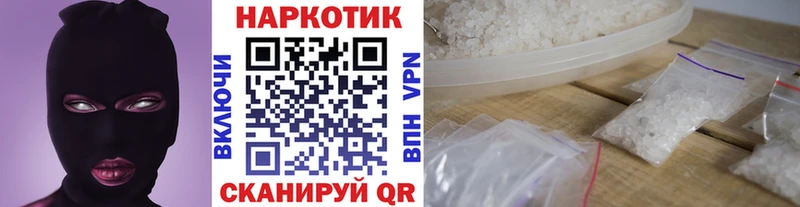 Где продают наркотики Малоярославец ГАШИШ  гидра вход  Альфа ПВП  Мефедрон  Марихуана 