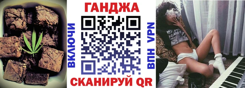 Canna-Cookies конопля  Малоярославец 