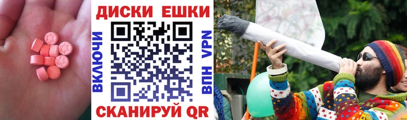 Ecstasy VHQ  Малоярославец 