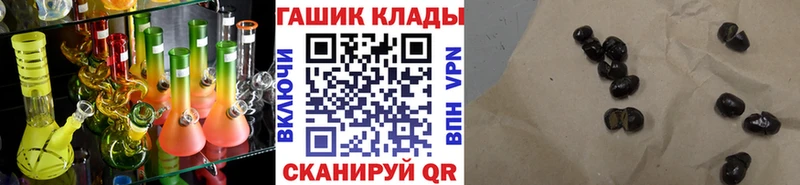 mega сайт  Малоярославец  shop клад  ГАШ 40% ТГК 