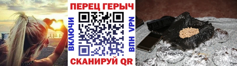 ГЕРОИН герыч наркошоп Малоярославец