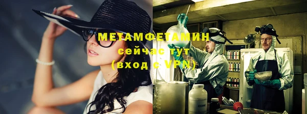 трава Белоозёрский