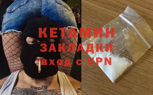 2c-b Белокуриха