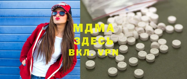 мефедрон VHQ Покров