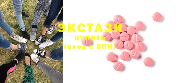 2c-b Белокуриха
