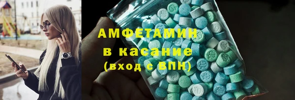 2c-b Белокуриха