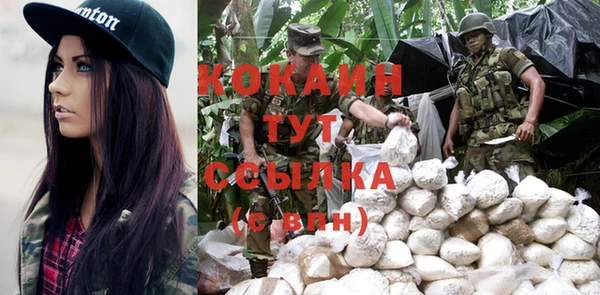 скорость Беломорск