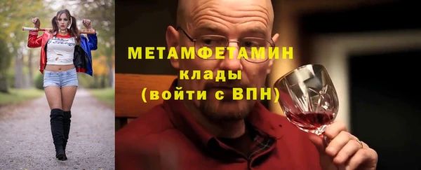 трава Белоозёрский