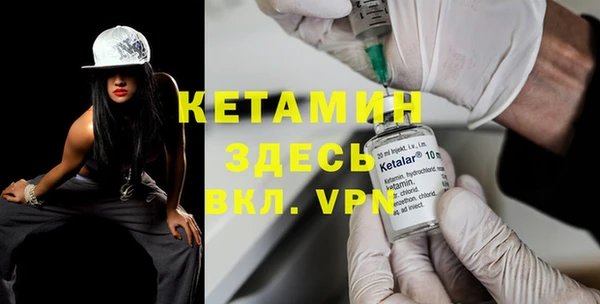 2c-b Белокуриха