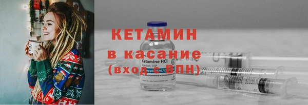 2c-b Белокуриха