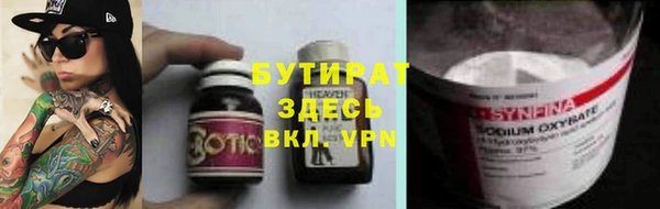 2c-b Белокуриха