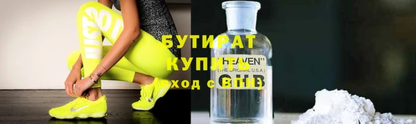 2c-b Белокуриха