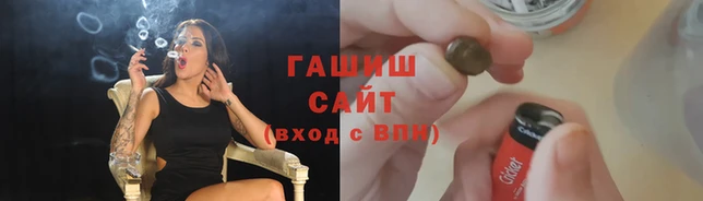 трава Белоозёрский