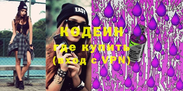 2c-b Белокуриха