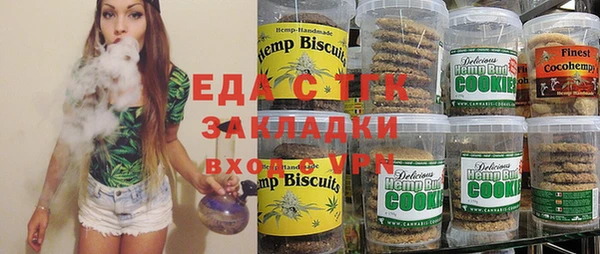 трава Белоозёрский