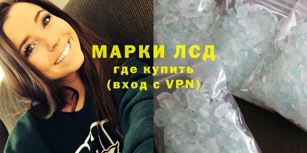 трава Белоозёрский