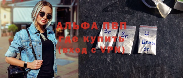 трава Белоозёрский