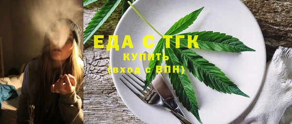 скорость Беломорск