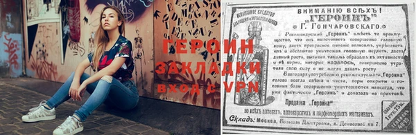 2c-b Белокуриха