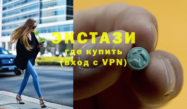 скорость Беломорск