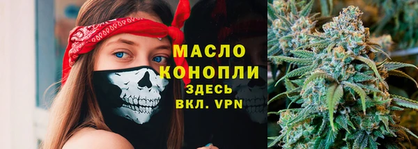 2c-b Белокуриха