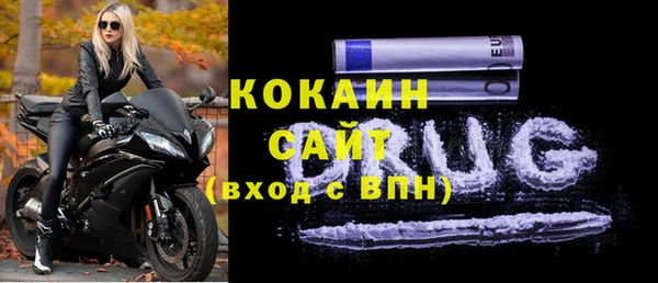 скорость Беломорск