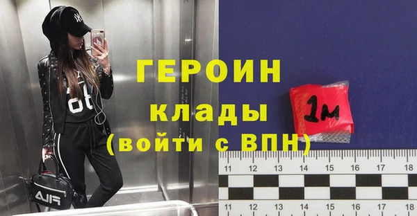 трава Белоозёрский