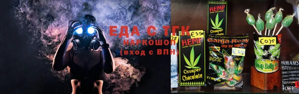 2c-b Белокуриха