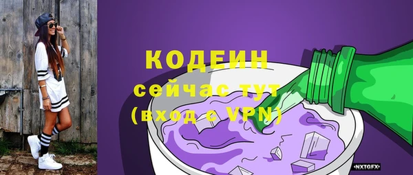 трава Белоозёрский