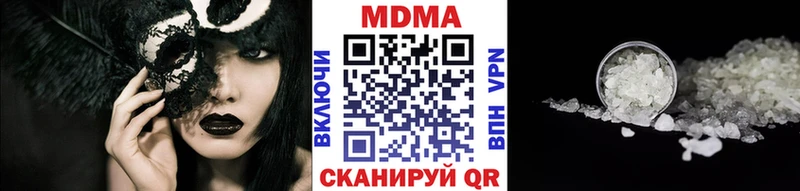 кракен tor  Малоярославец  MDMA кристаллы  закладки 