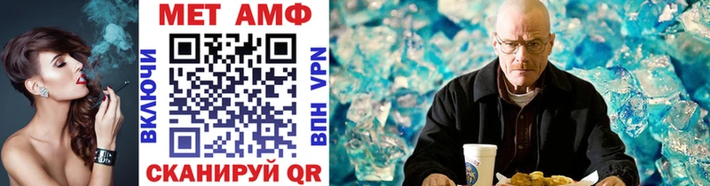 Метамфетамин Methamphetamine  Малоярославец 