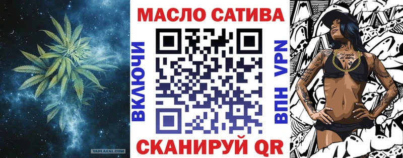 ТГК вейп  закладки  Малоярославец 